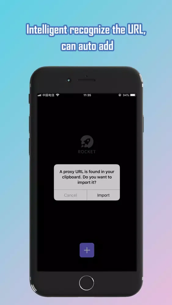 صور RocketTool - Do Best VPN