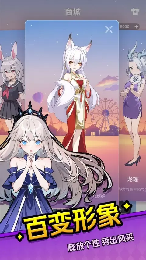 Capturas de pantalla de 乐园杀
