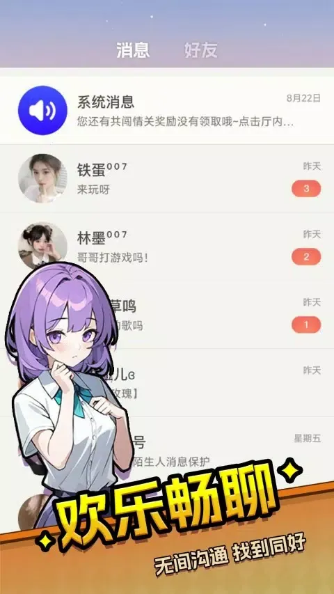 Capturas de pantalla de 乐园杀