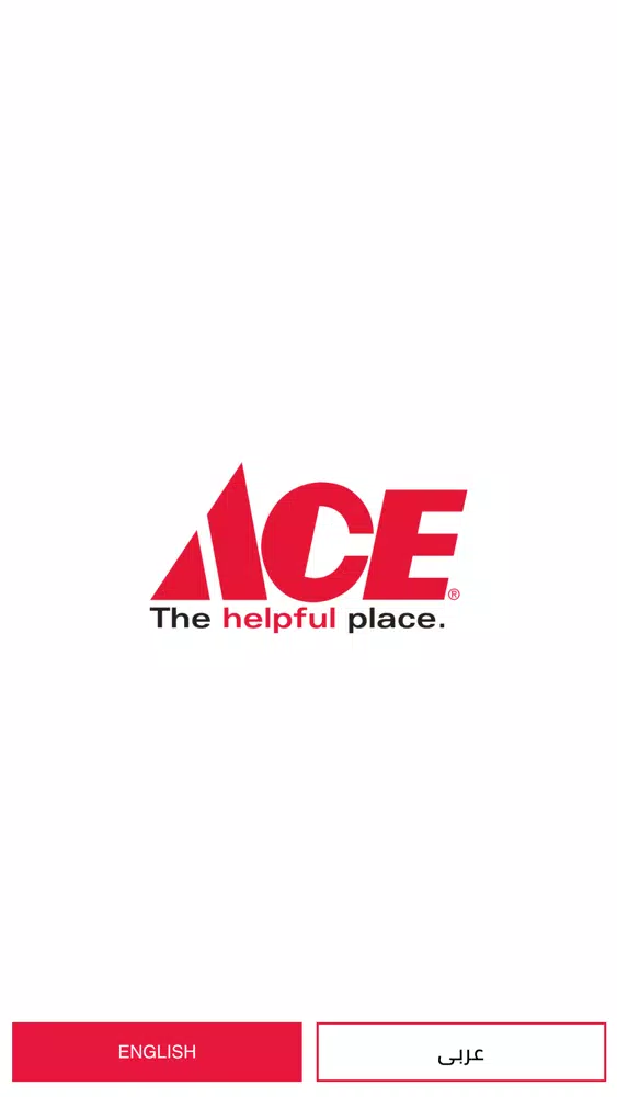 Ace Hardware Kuwait Screenshots