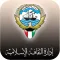 الثقافة الأسلامية