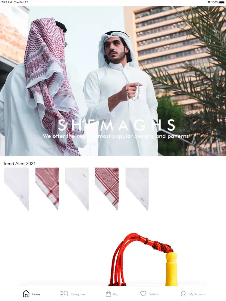 Nass - ناس للأزياء iPad  Screenshots
