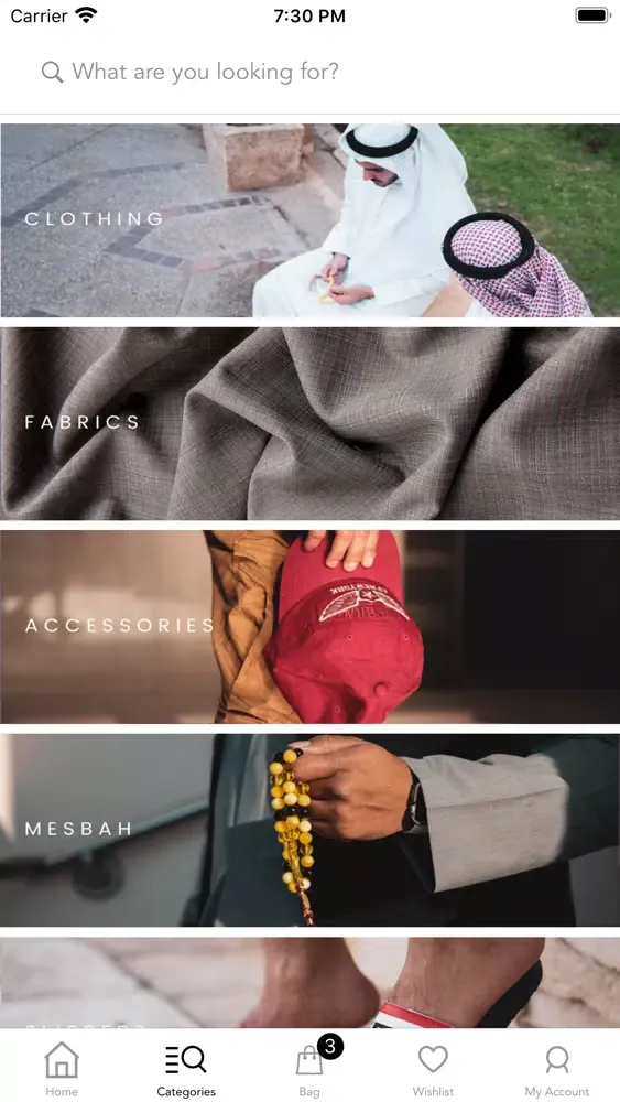 Nass - ناس للأزياء Screenshots