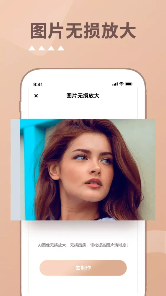 Capturas de pantalla de 照片时光机