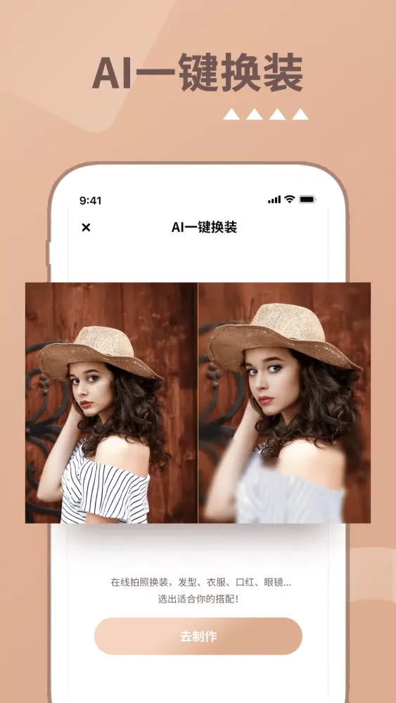 Capturas de pantalla de 照片时光机