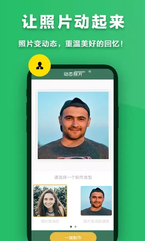 Capturas de pantalla de 极速扫描仪