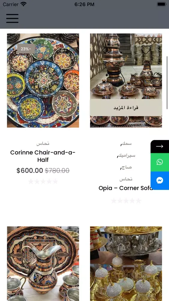 Lezius Ekran Görüntüleri