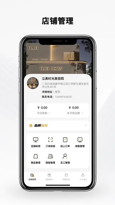 forget之家 Screenshots