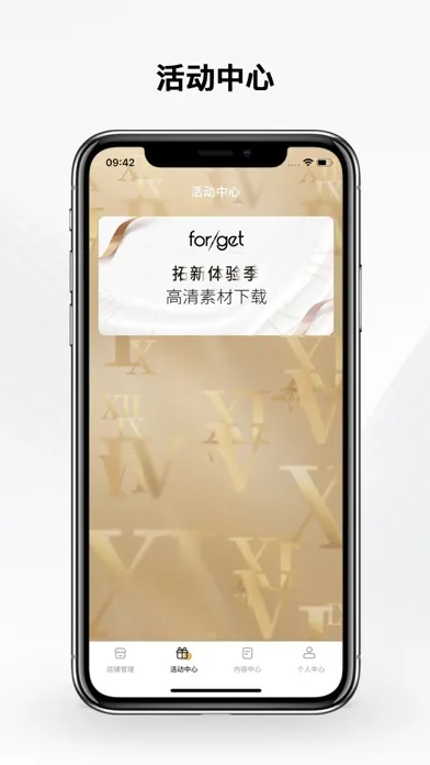 forget之家 Screenshots