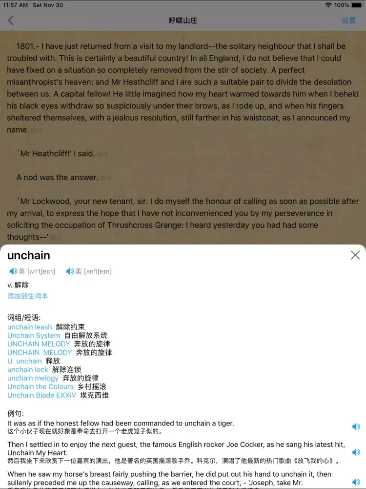 Zrzuty ekranu 世界名著-双语文学小说阅读 iPad 