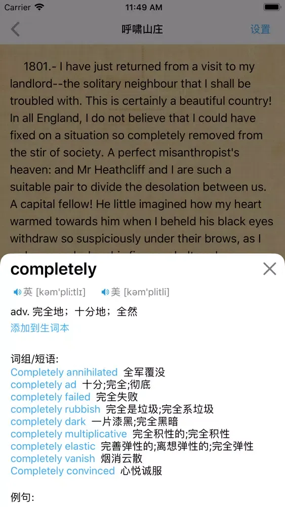 Zrzuty ekranu 世界名著-双语文学小说阅读