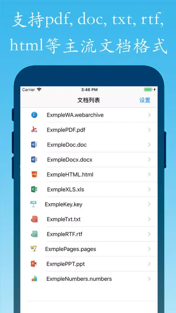 تصاویر 爽阅-英文文档无障碍阅读神器!