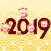 2019 Happy Chinese Pig Year