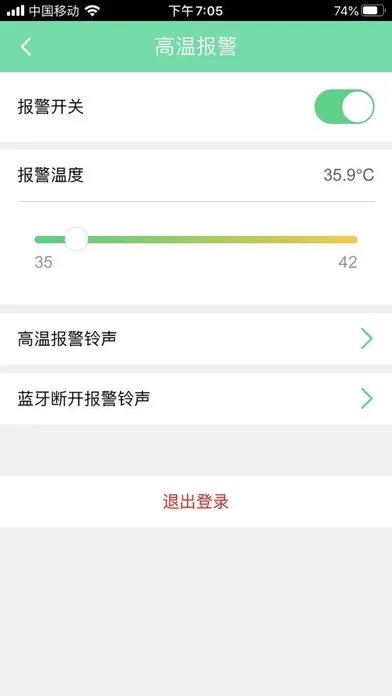cherub應用截圖