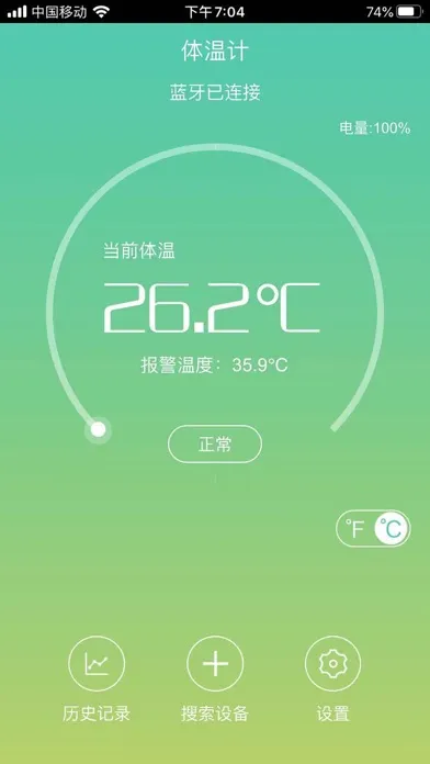 cherub應用截圖