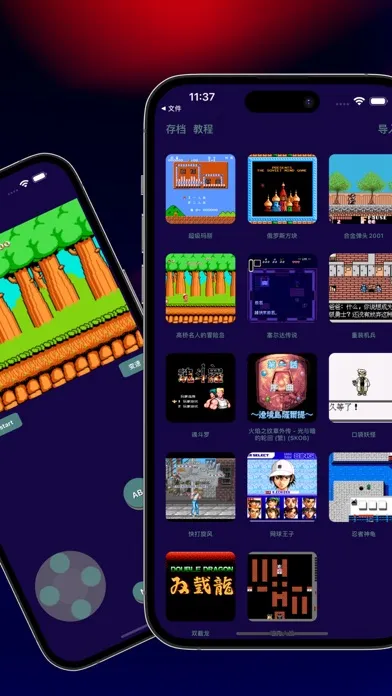RetroSim - gba emulator スクリーンショット