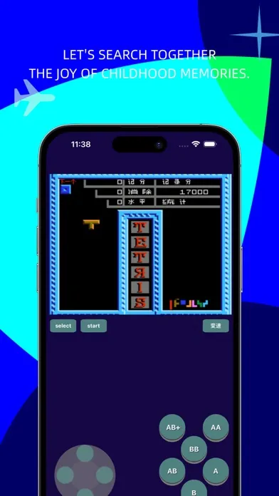 RetroSim - gba emulator スクリーンショット
