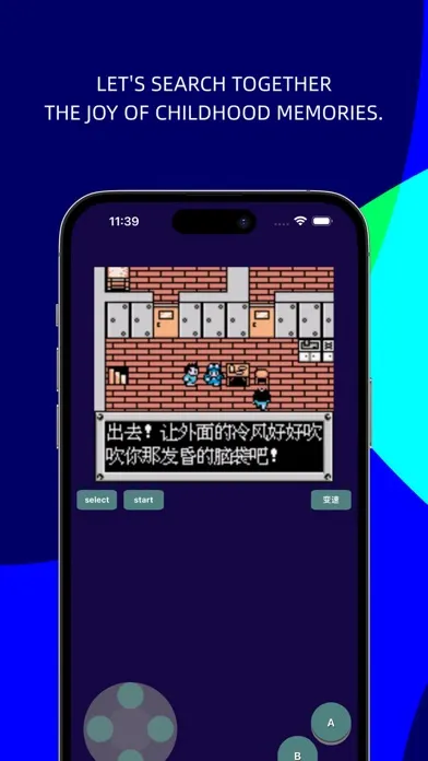 RetroSim - gba emulator スクリーンショット