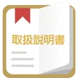 Qua phone PX 取扱説明書