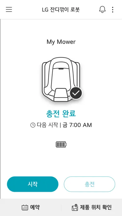Tangkapan layar LG 잔디깎이 로봇