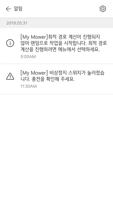 Tangkapan layar LG 잔디깎이 로봇
