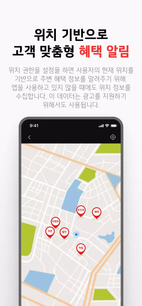 LG전자 멤버십 Screenshots