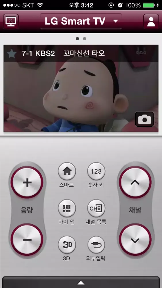 تصاویر LG TV Remote