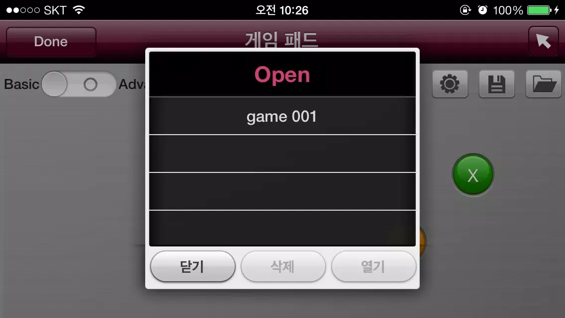تصاویر LG TV Gamepad 2013