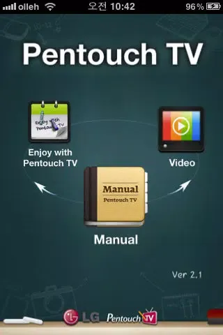 LG Pentouch TV Screenshots