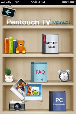 LG Pentouch TV Screenshots