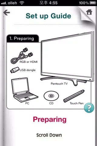 LG Pentouch TV Screenshots
