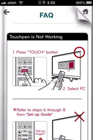 LG Pentouch TV Screenshots