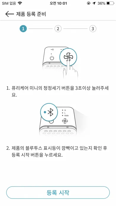 LG Puricare Mini 스크린샷