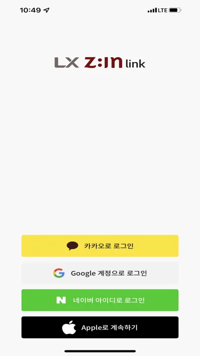 LX지인 링크 – Z:IN 인테리어 홈 IoT 스크린샷
