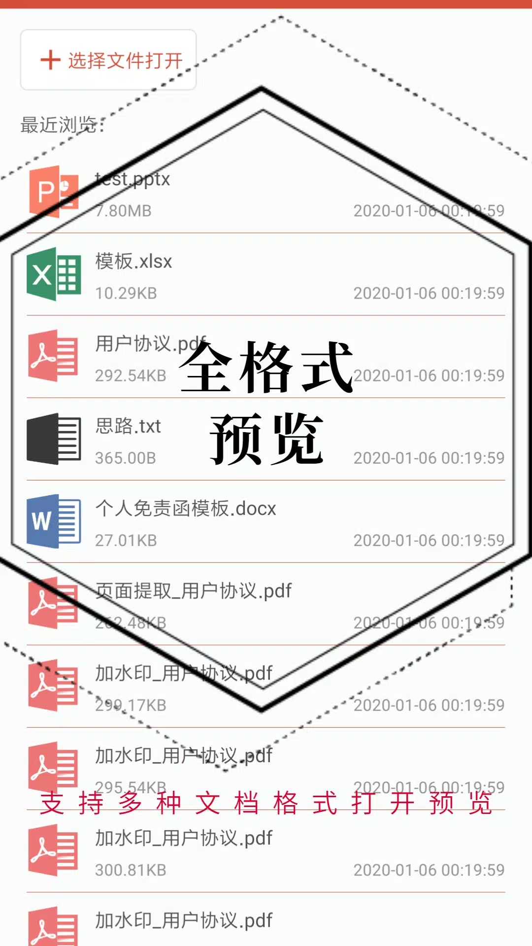 PDF处理助手capturas de pantalla de la aplicación4