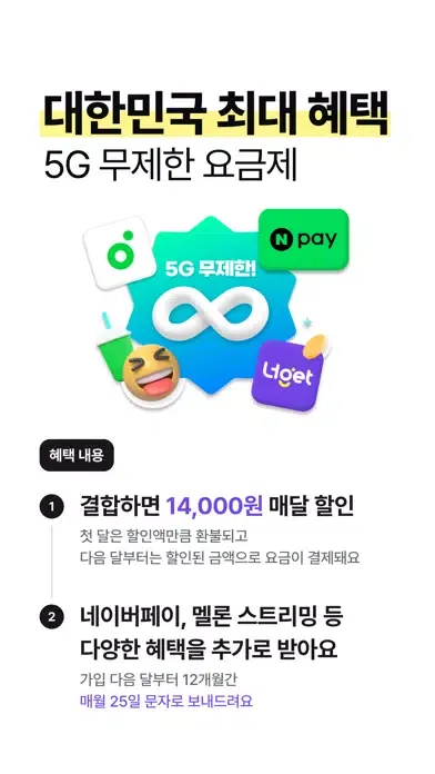 너겟(nerget) स्क्रीनशॉट
