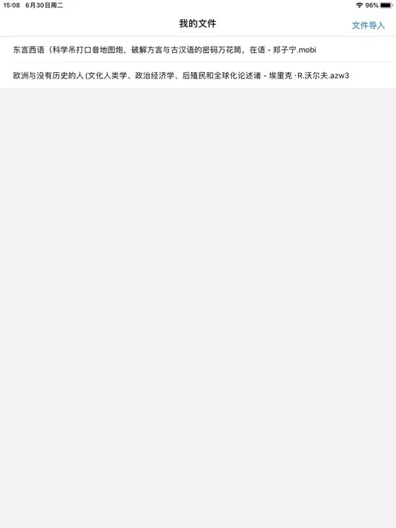 صور Mobi ebook format converter iPad 
