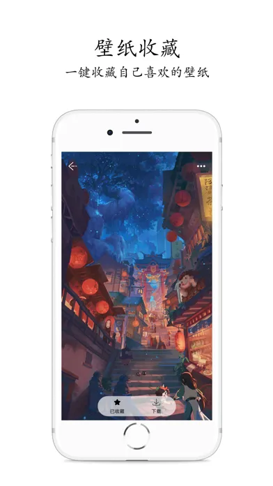尤尤壁纸 - 超高清图片和动态壁纸 Screenshots