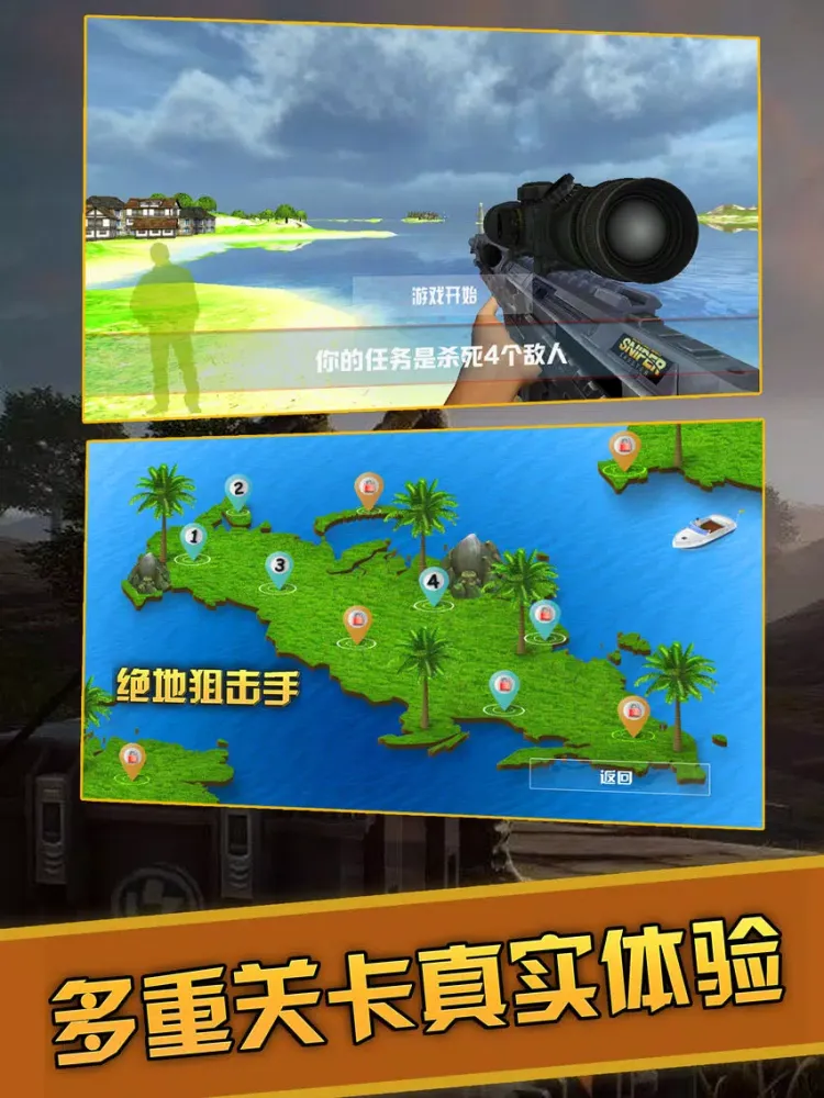 Zrzuty ekranu Wilderness sniper-Killer shoot iPad 