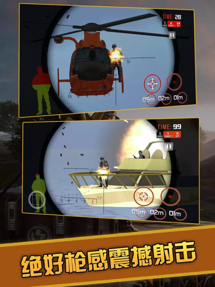 Zrzuty ekranu Wilderness sniper-Killer shoot iPad 