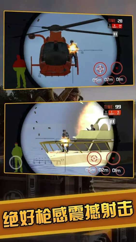 Zrzuty ekranu Wilderness sniper-Killer shoot