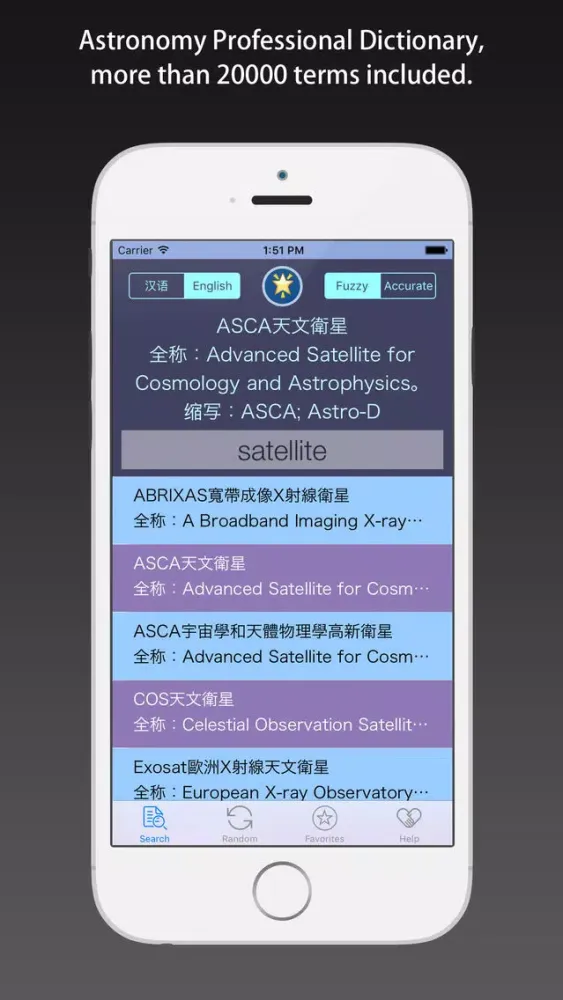 AstroDict - Astronomy Dictionary, English & Chinese Screenshots