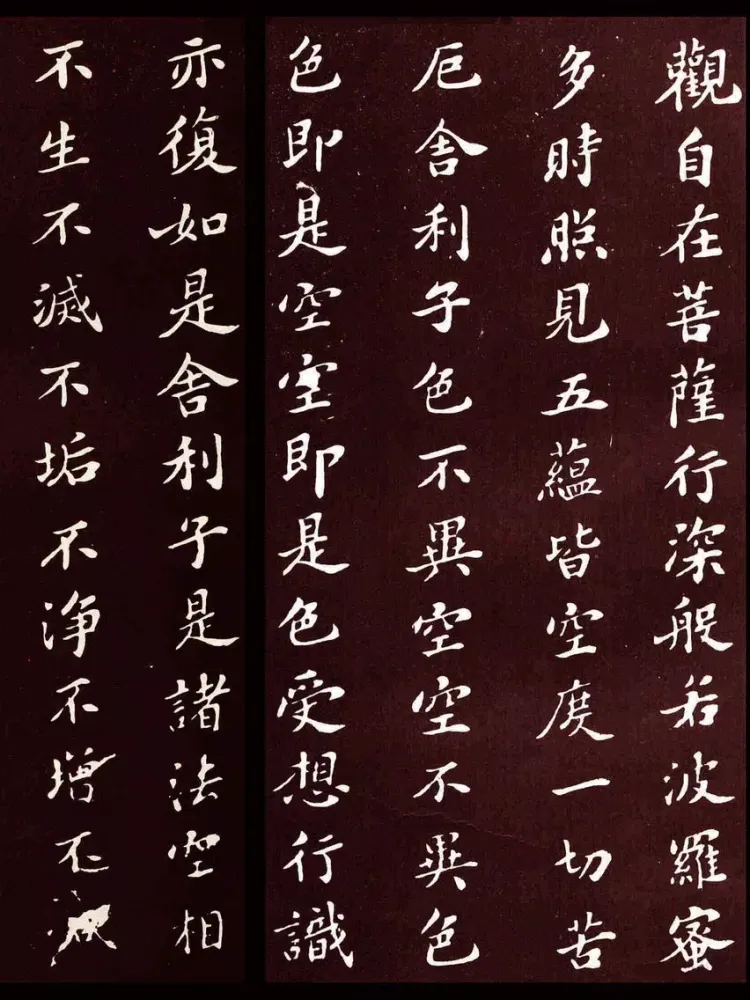 صور Heart Sutra - Painting, Reading, Singing iPad 