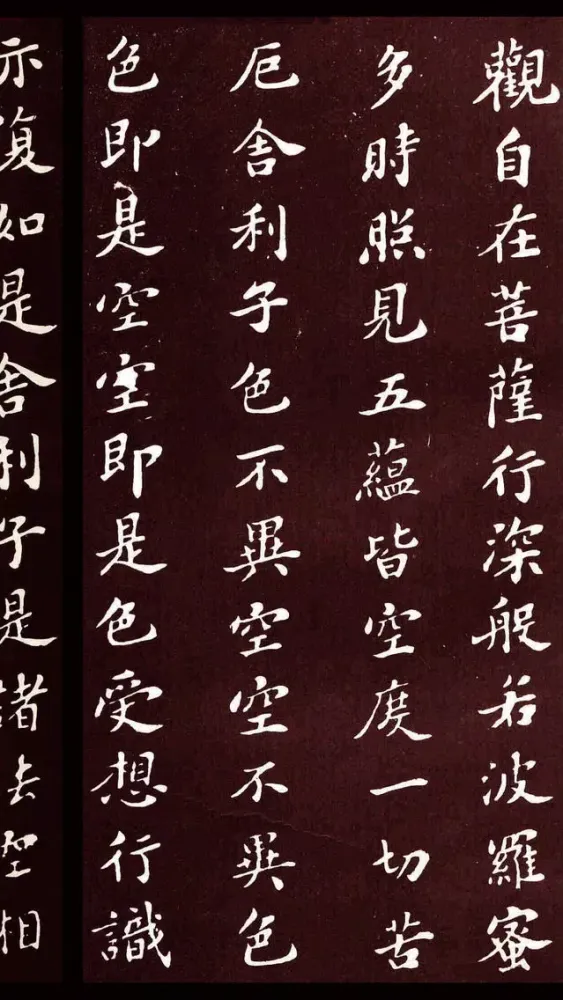 صور Heart Sutra - Painting, Reading, Singing