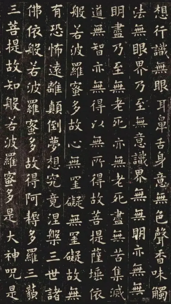 صور Heart Sutra - Painting, Reading, Singing