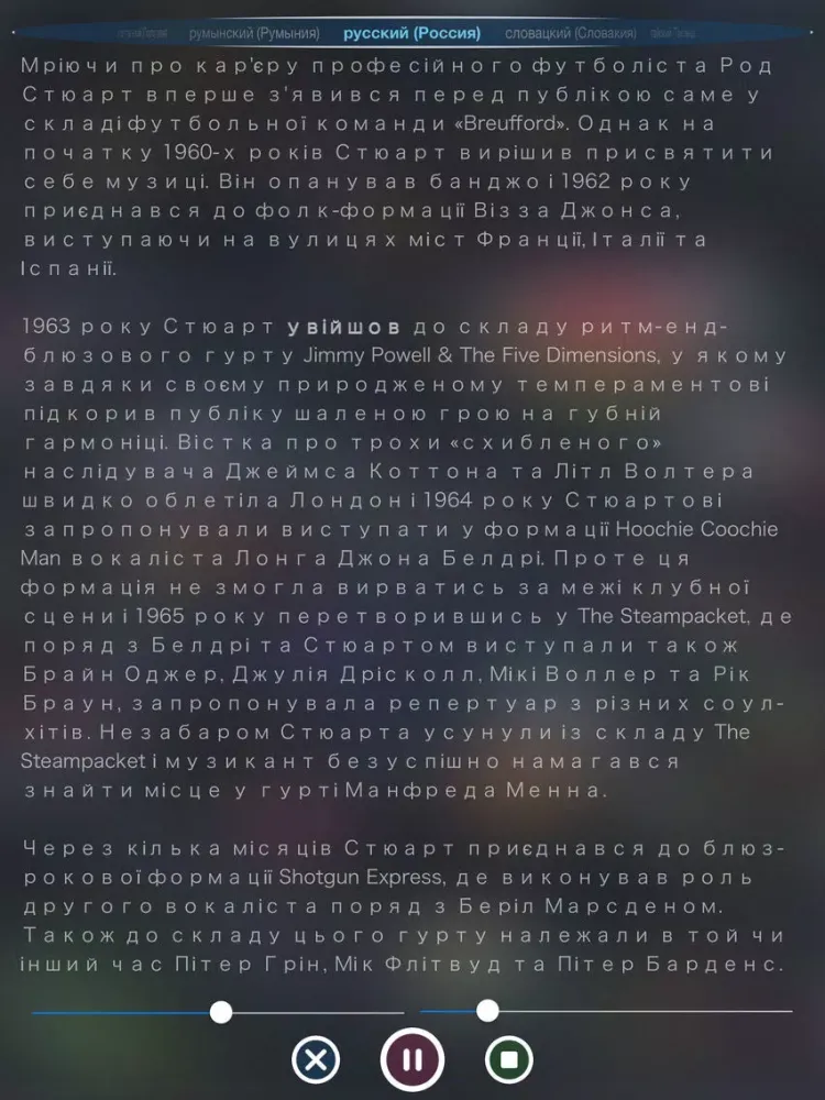 Read It - TTS tool, Text to Speech iPad  স্ক্রিনশট