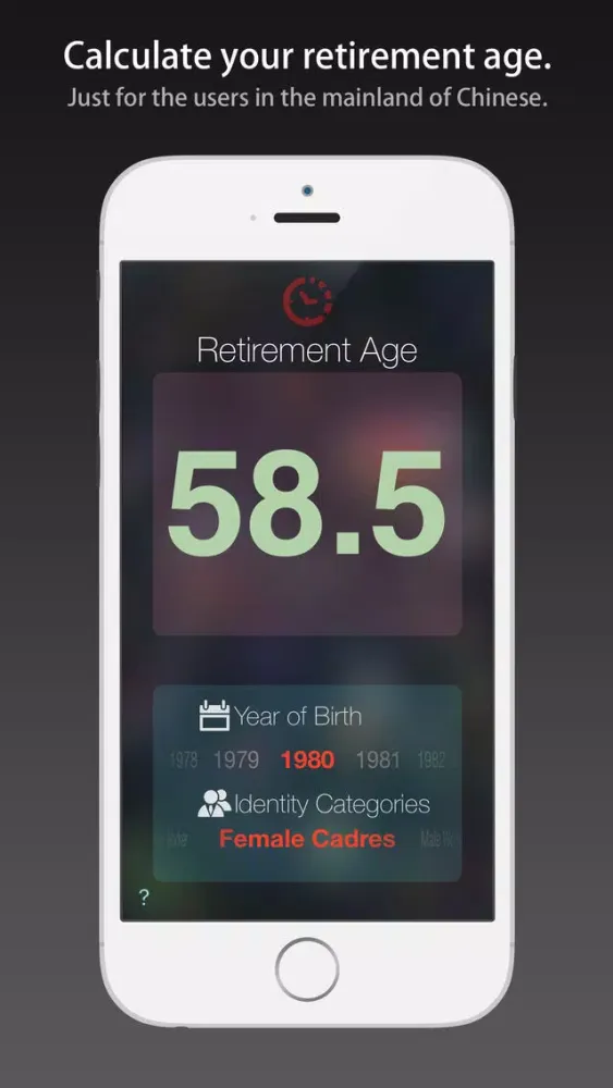 Capturas de tela do Retirement Age - for China Mainland