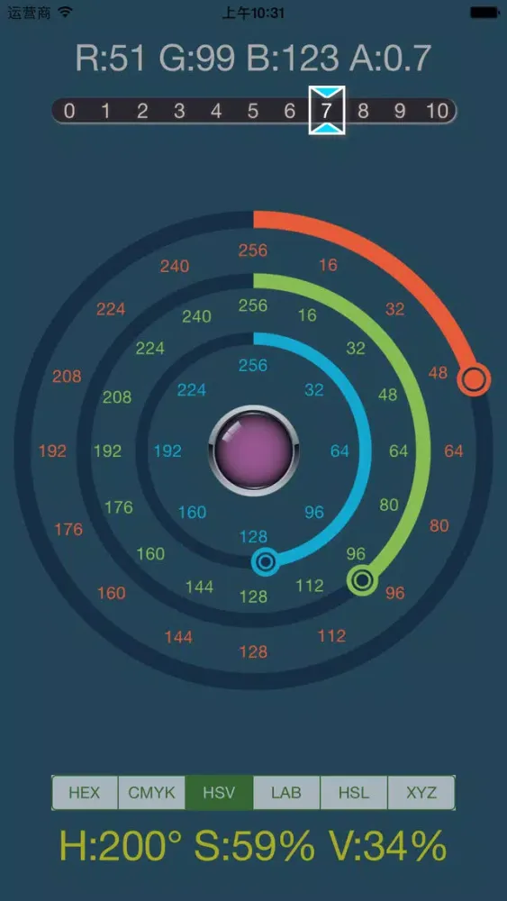 RGB Converter - RGBa to HEX, CMYK, HSV, HSL, XYZ应用截图