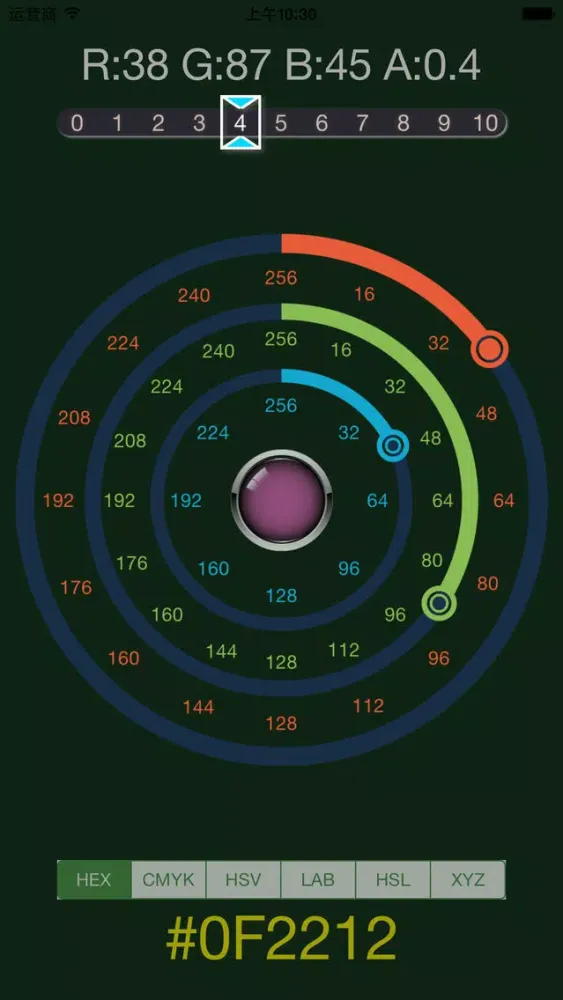 RGB Converter - RGBa to HEX, CMYK, HSV, HSL, XYZ应用截图