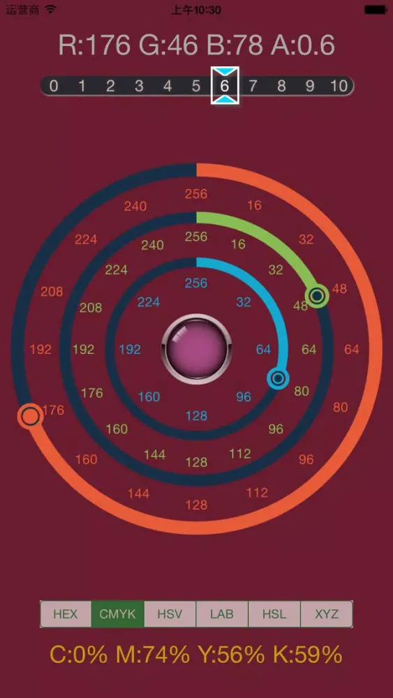 RGB Converter - RGBa to HEX, CMYK, HSV, HSL, XYZ应用截图